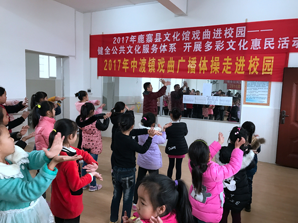 3英山小學(xué)_副本.jpg